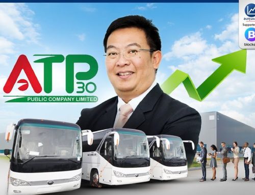 ATP30 จากรถ 3 คัน สู่ธุรกิจรถรับส่ง 500 คัน ใน 16 ปี