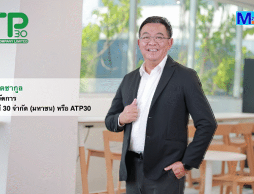 ATP30 ออกสตาร์ทปี 68 ผลประกอบการนิวไฮ 9 ไตรมาส Q1 รายได้รวม 202.51 ล้านบาท กำไรพุ่ง 45.93%