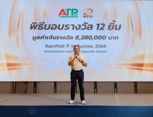 เฉลิมฉลองรางวัล “12 ยิ้ม” โครงการรักษารถดี ขับขี่ปลอดภัย ปี 2568